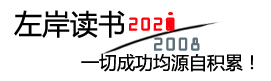 闻澈